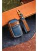 Acura Leather Key Cover for MDX, CDX, RDX, TLX, RLX, NSX, ILX Models