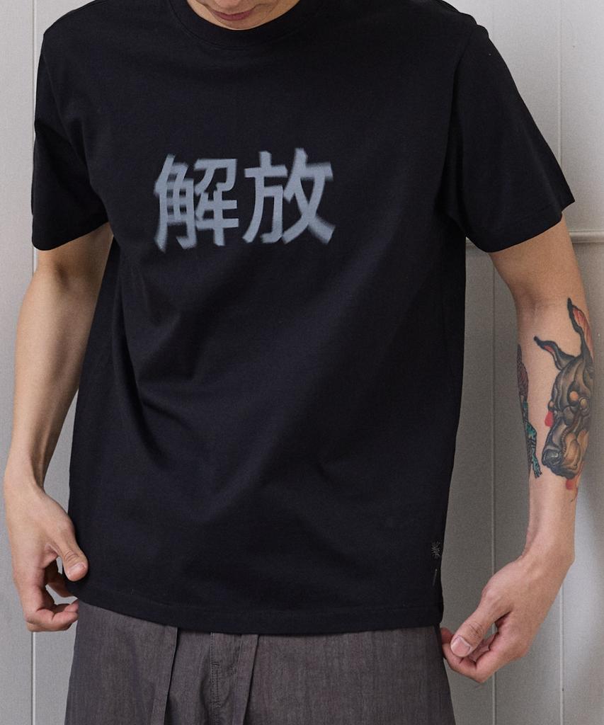 T-shirt a maniche corte Iseuteuseobiseusyab Liberation - Nero
