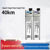 Huawei Gigabit SFP Modules
