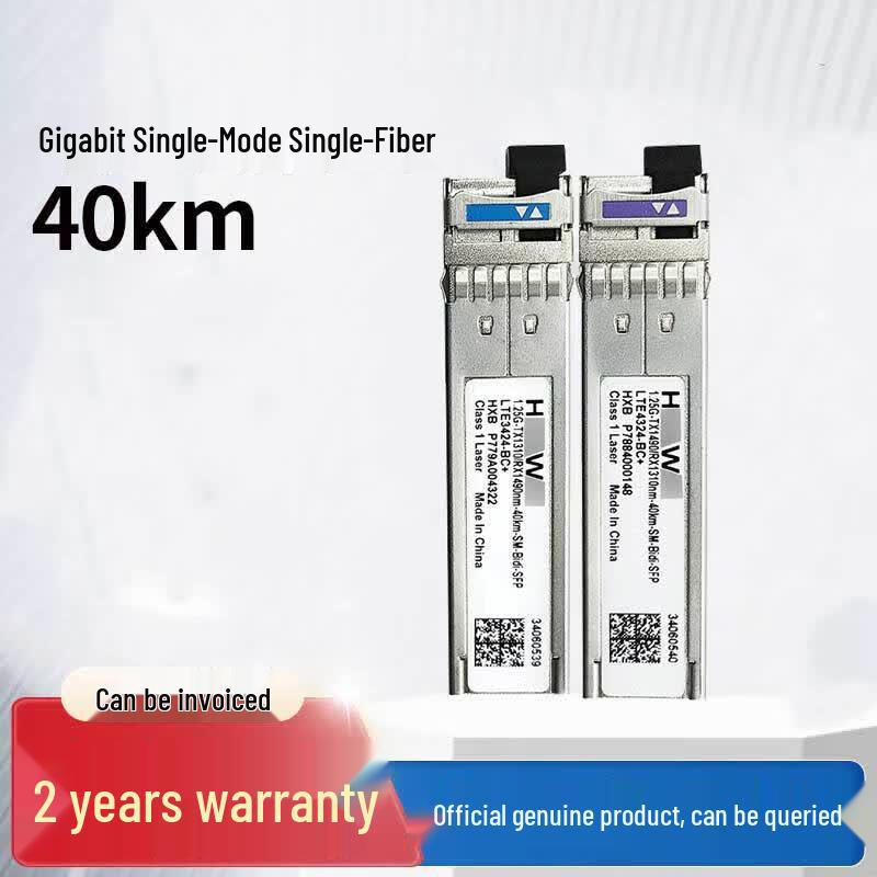 Huawei Gigabit SFP Modules