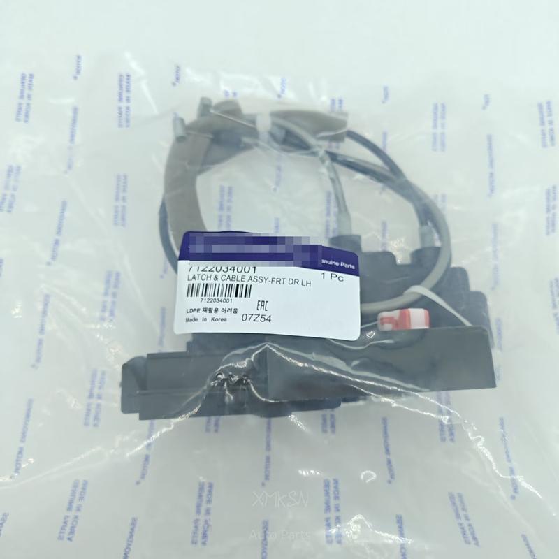 Front Door Latch & Cable Assy Right For Ssangyong Korando C 2010-2018 #7122034001