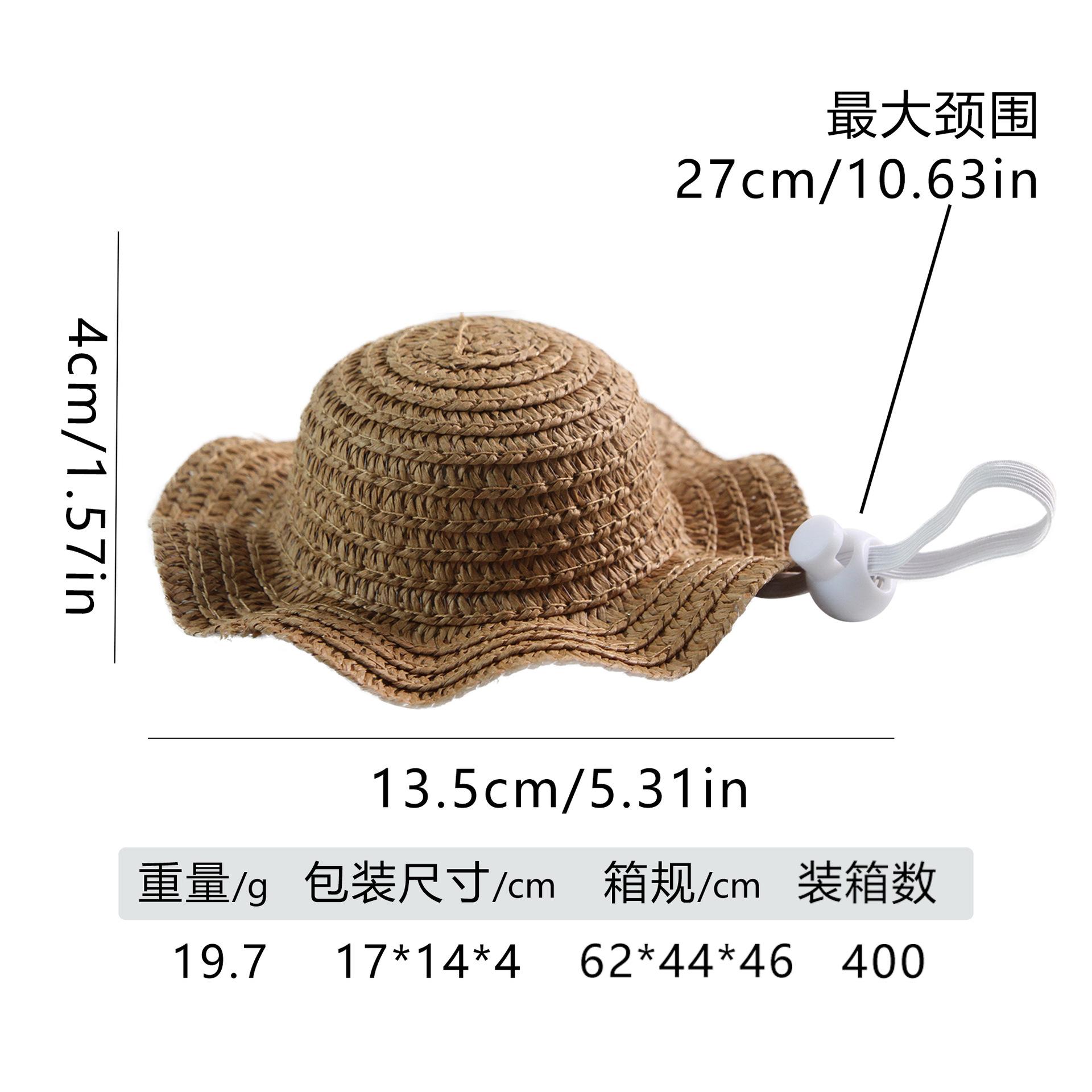 

Pet weaving hat cat straw hat cat headgear pet photo jewelry explosive pet supplies One size