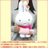 Miffy Extra Large Plush Pompom Scarf - 1 Type [Pink Scarf]