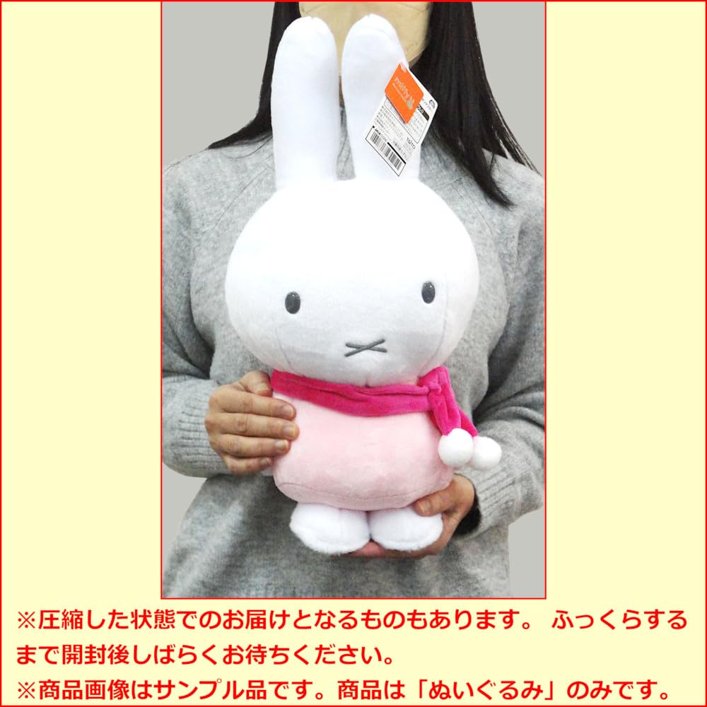 Miffy Extra Large Plush Pompom Scarf - 1 Type [Pink Scarf]