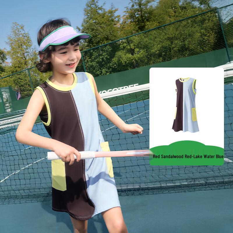Kocotree Kids Quick-Dry Sun Protection Tennis Dress 120