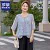 Romon New Chinese Style Chiffon Top & Summer Set