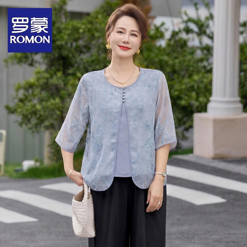 Romon New Chinese Style Chiffon Top & Summer Set
