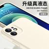 IPhone 12 Case, IPhone 12 Premium Liquid Silicone Soft, Full Lens Protection, Anti-Drop Anti-Fingerprint, Solid Color Simple, Antique White