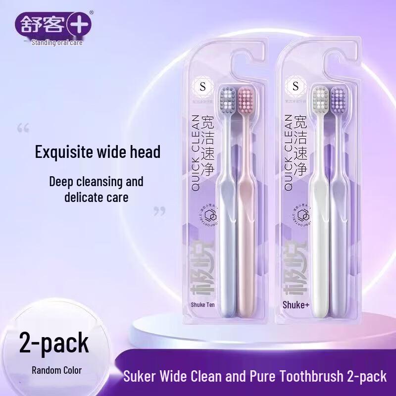 Saky Adult Soft Bristle Toothbrush (6-Pack)