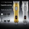 Tuns Electric Retro de Mare Putere cu Afișaj Inteligent - Trimmer Reîncărcabil pentru Frizeri și Uz Casnic