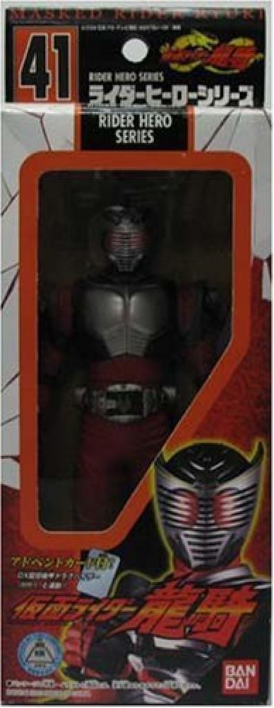 41 Rider [Kamen Ryuki]