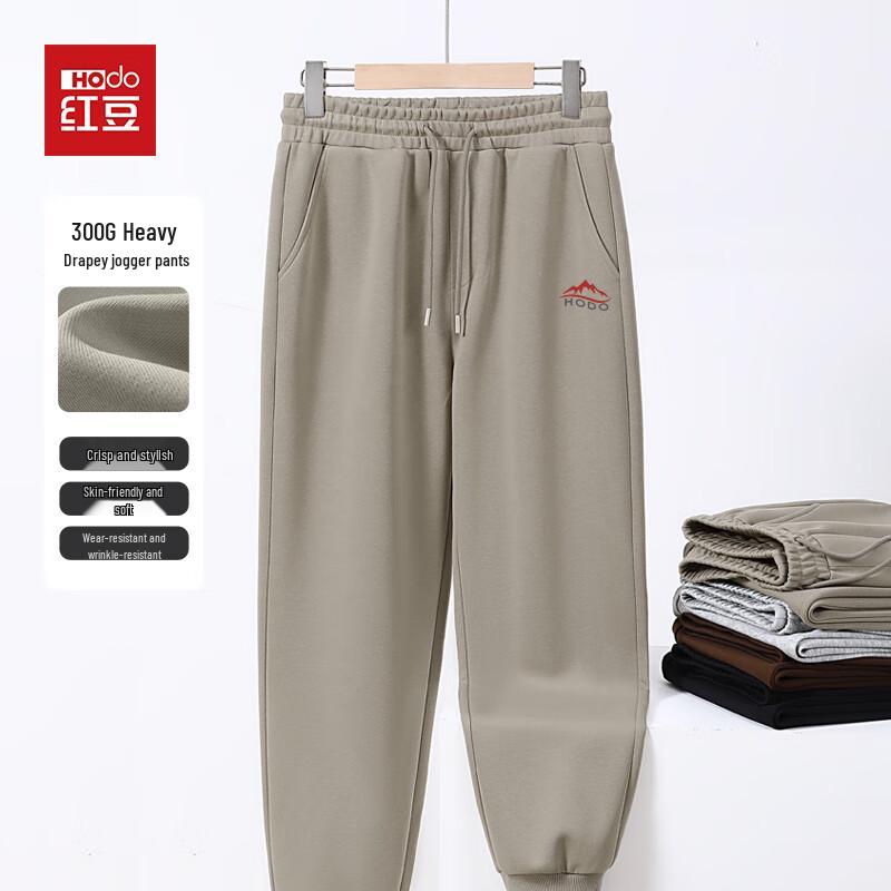 Hodo Men's Wrinkle-Free Casual Jogger Pants