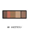 שיסיידו MAQuillAGE מילוי 3D לעיצוב גבות מארז לצבע עיניים גבות