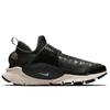 Nike Sock Dart Mid Stone Island Sequoia 910090-300