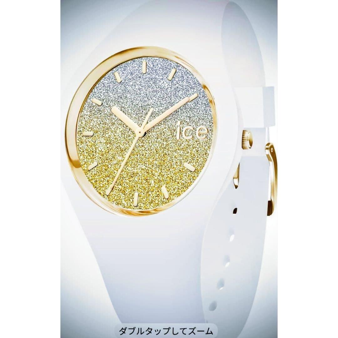 Used ice watch 015 605 white watch
