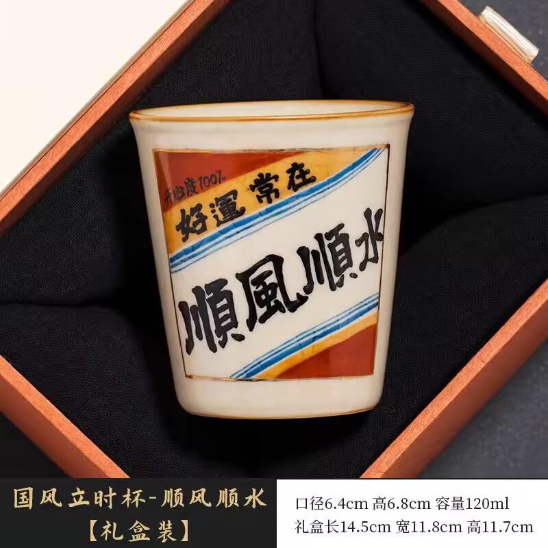 Ru Kiln Shunfeng Shunshui Coke Cup Master Cup Personal Special High-End Ceramic Tea Tea Cup Handwritten Tea Cup