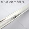 Nagao Scum 80 Stainless for Clear Made In Japan Tsubame-Sanjo Skimmer, 27.5cm, Mesh, 18-8 Steel, Soup,