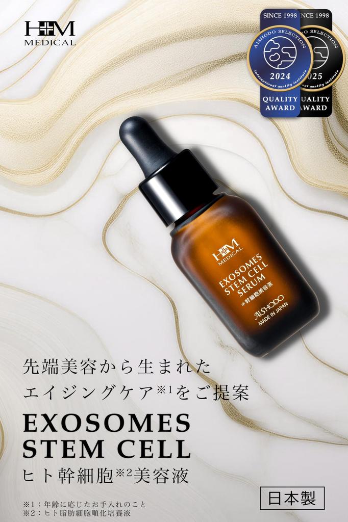 Aishodo Human Stem Cell Human Stem Cell Culture Skin Hyaluronic Made In Moisturizing Serum X 1 Serum, Exosomes, Anti-Aging Care, Extract, Care,