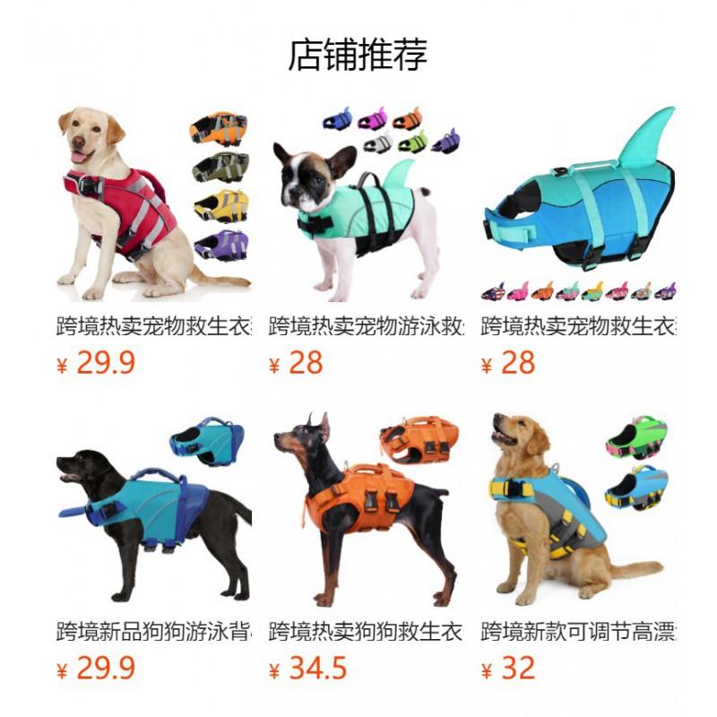 Pet Dog Life Vest Swimming Safety Jacket Outdoor Water Activities Small To Extra Large Sizes
