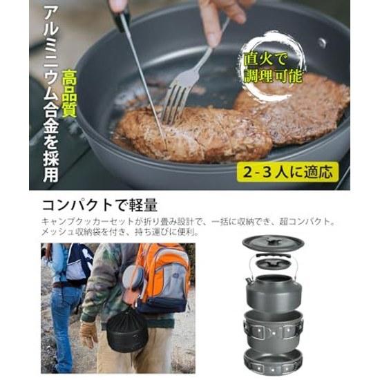 CCYCCL Camp Cooker Set Camping Gear JFSL Certified Mountaineering Pot Kohel Aluminum Outdoor Kettle Cooking Utensils Frying Pan Disaster Preparedness