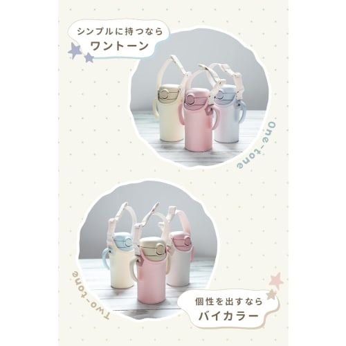 MRGnp Water Bottle Cover for 350ml Baby Mug, Compatible with Thermos Baby Straw Mug (350ml), Neoprene, with Easy-Removal Buckle, Washable, Hand Washab