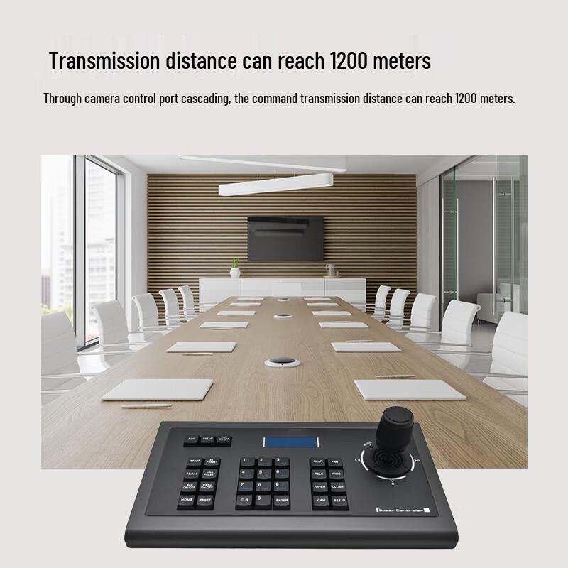 ShengHua Vision AI PTZ Video Conference Cameras & Controller (CN Version)
