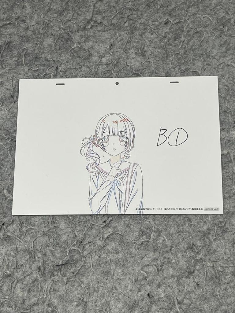 [USED] Project Sekai Movie 2nd Week Bonus Postcard Mini Script Leoni