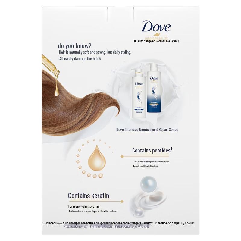 Dove Intensive Repair Shampoo & Conditioner Set