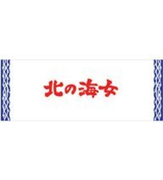 

Amachan Northern Diving Woman Hand Towel