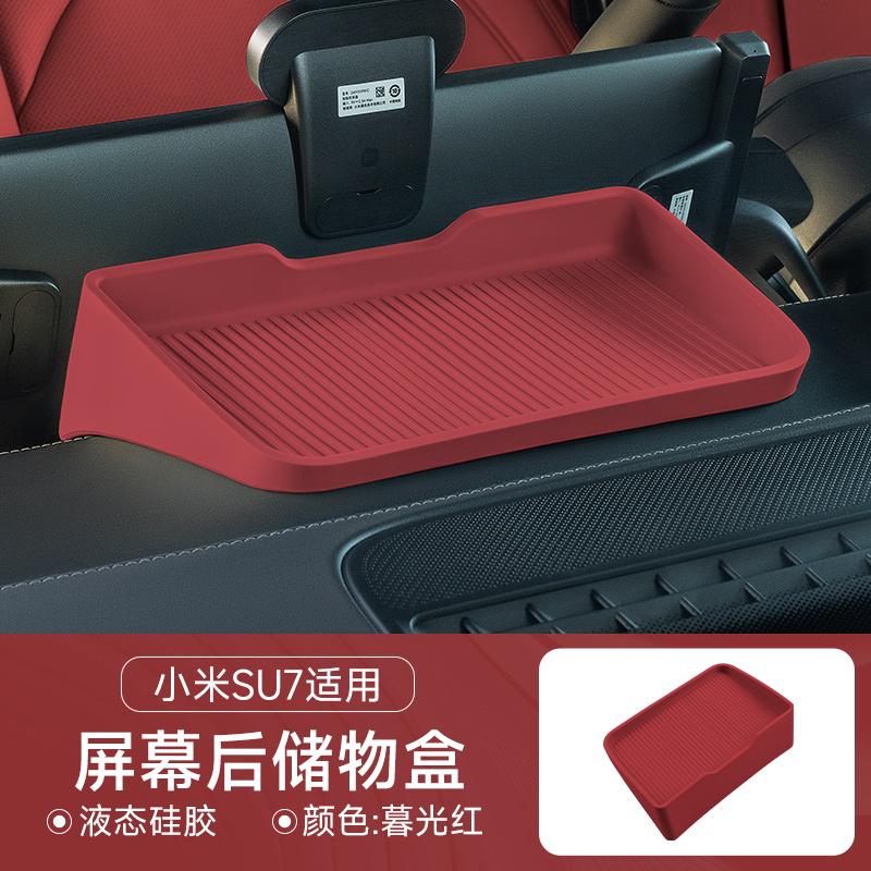 For Xiaomi SU7 Storage Box Behind The Screen Rear ETC Bracket Tray Car Tissue Box Interior Stowing Tidying Accessories