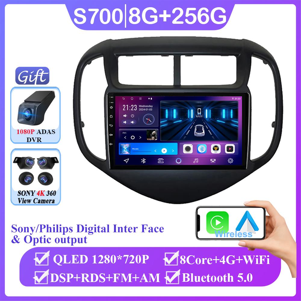 Car Android 13 For Chevrolet Aveo Sonic 2017-2021 Wireless Carplay Auto Radio Stereo Multimedia Player GPS Navigation NO 2din