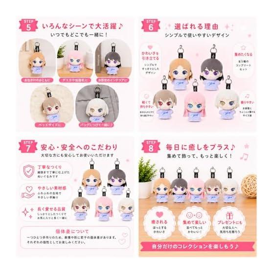 Oversized MyGO!!!!! Plush Doll Complete Set of 5 Types Approx. 12cm Official