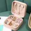 Household Simple Storage Jewelry Box
