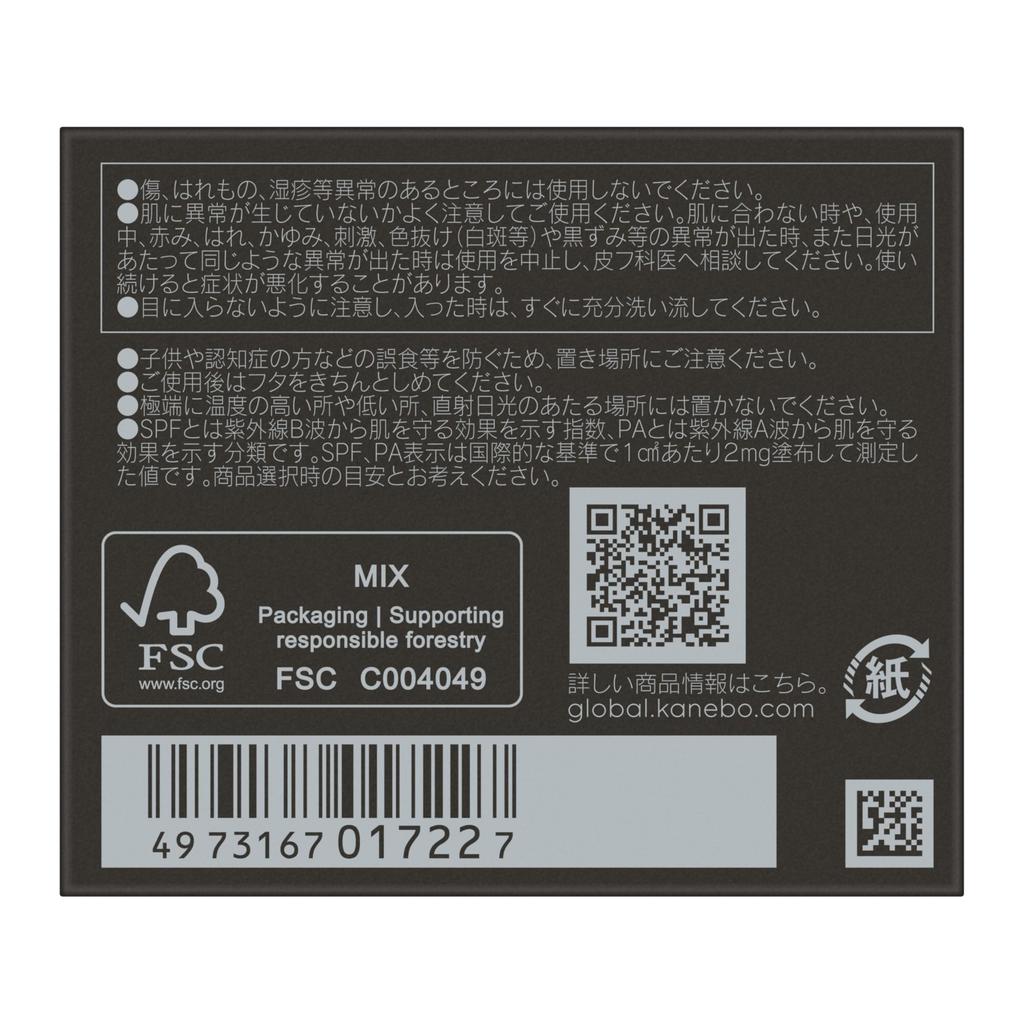KANEBO Lively Skin Wear II 220 Ocre A Coquille Sérum Fond de Teint Hydratant Réversible, SPF4/PA+, Fond de Teint Type Crème, Couvrance, Éclat Longue Durée,