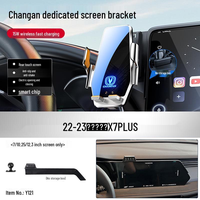 Changan Qiyuan Elite Car Phone Holder for A07/E07/A05/Q05/Q07