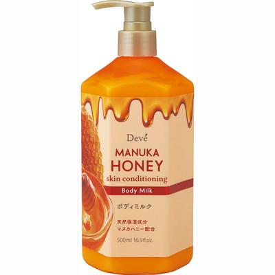 Dib Manuka Honey Body Milk 500ml