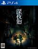 Midnight Shadows [PS4]