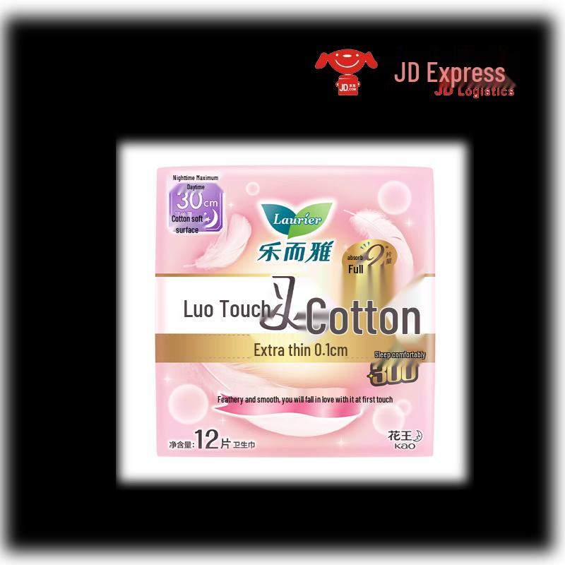 Laurier Kao Sanitary Pads