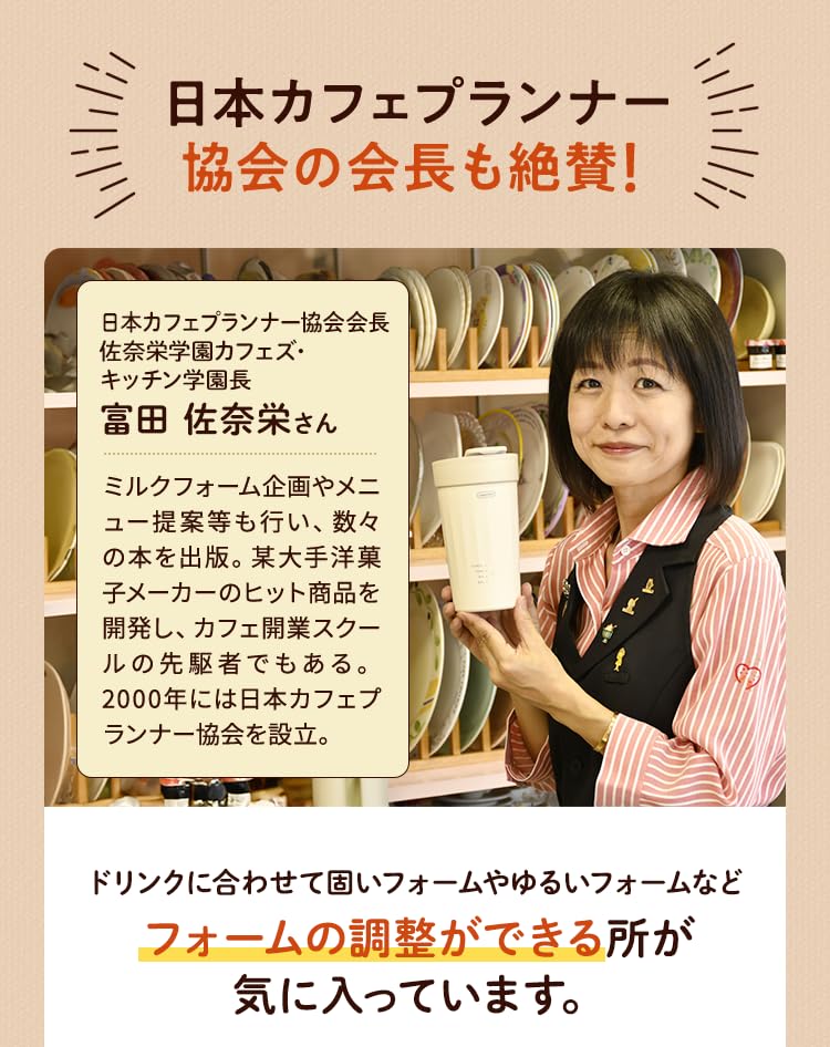 Centto Fully Automatic Milk Frother, Electric, Quiet, for Home Use (Cream White)