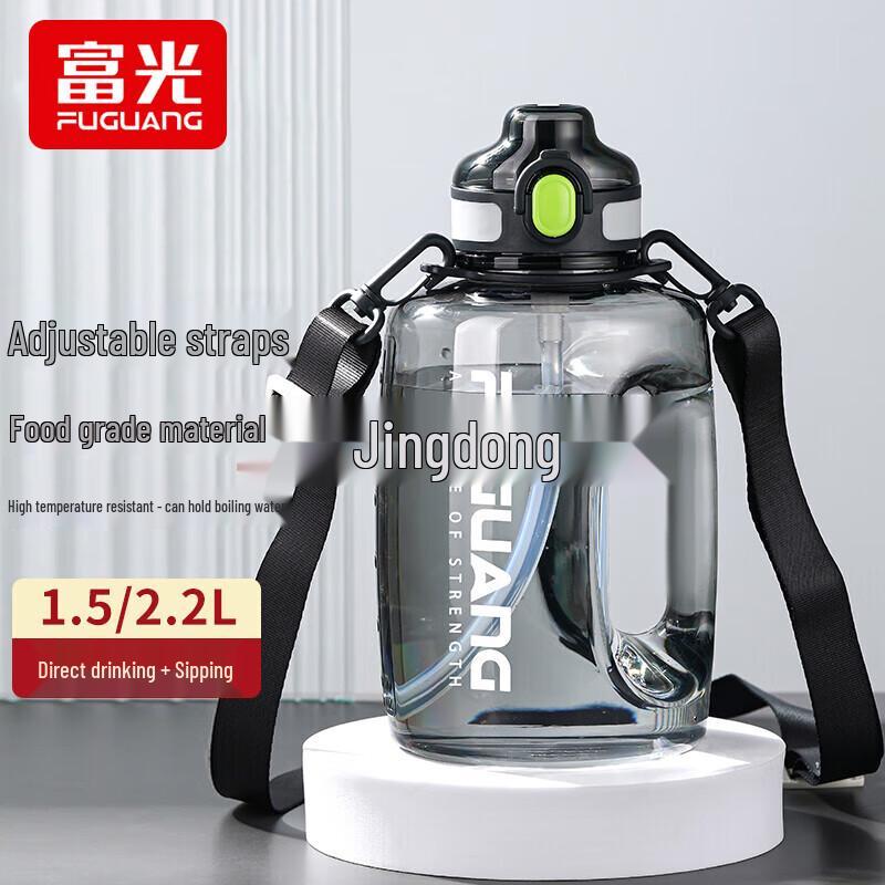 Fuguang 1500ml Large Capacity Sports Water Bottle with Straw & Strap