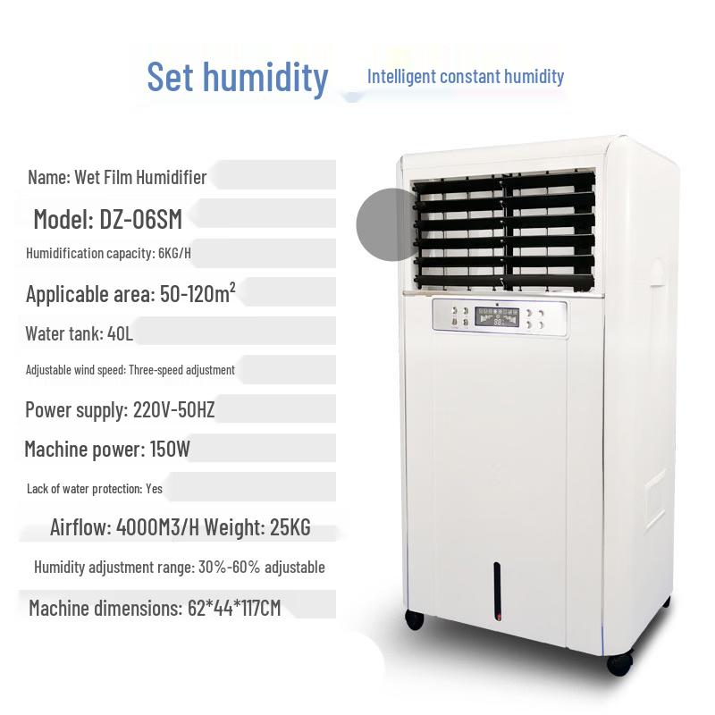 RSRDDY Industrial Mist-Free Wet Film Humidifier