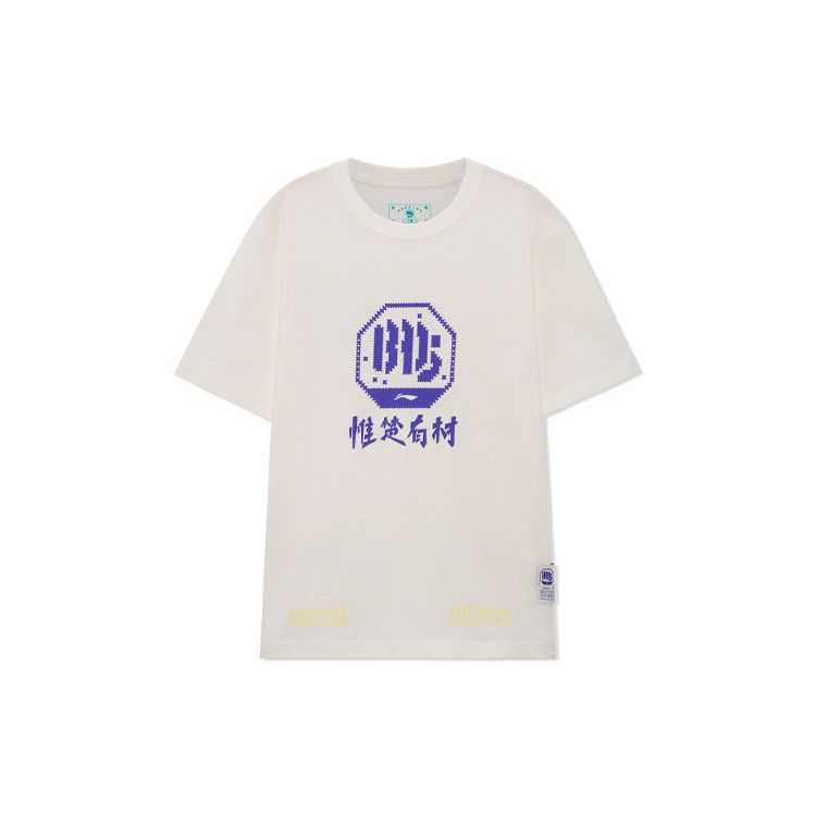 Li Ning Badfive Cultural T-Shirt With Letter Print Men Tops Beige White AHSRB49-3