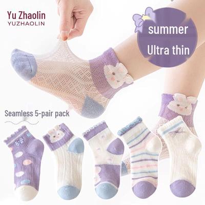 Girls' Ruffle Mesh Cotton Ankle Socks (5 Pairs)