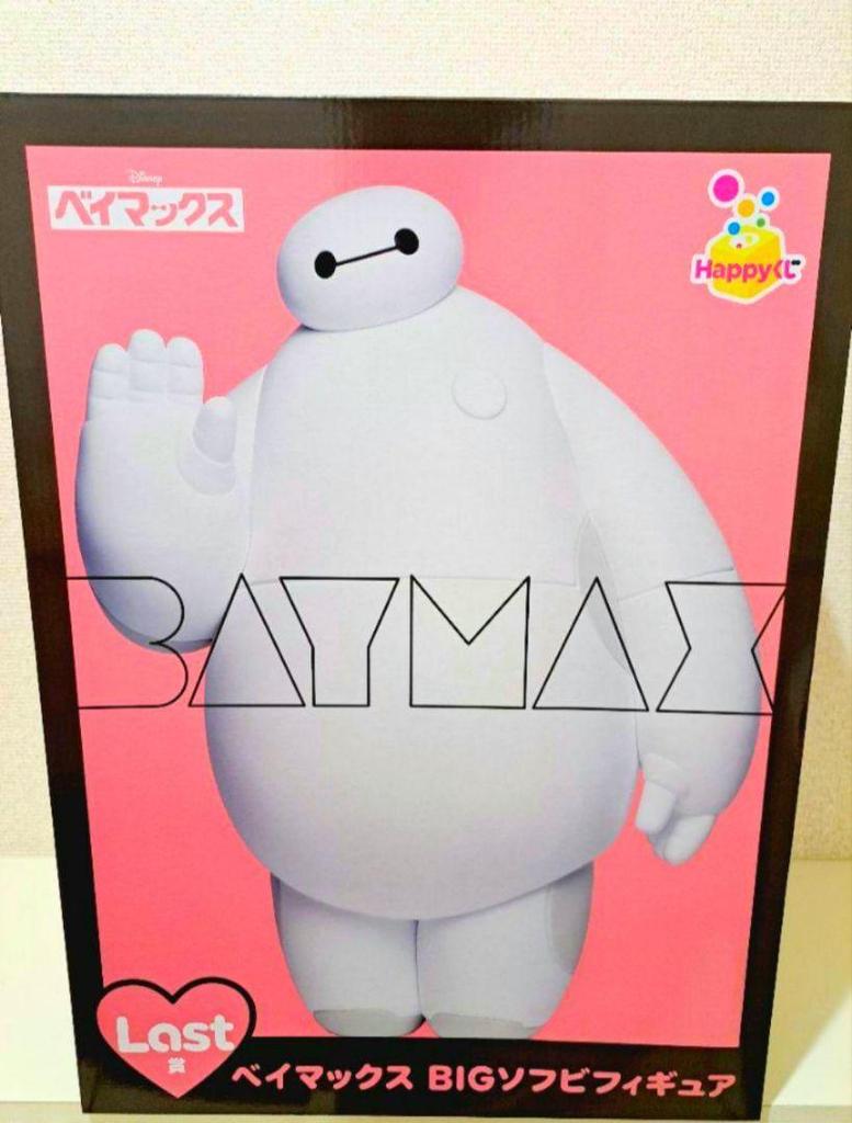 [USED] Happy Lottery Big Hero 6 Last Prize Big Hero 6 Soft Vinyl Figure
