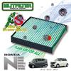 MLITFILTER, Made In Japan, D-040_N for Honda N-Box, ONE, and WGN
