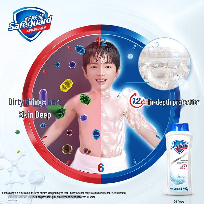 Safeguard Pure White Fresh Clean Duschgel