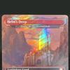 Mithril Coat 790 Surge Snuff Out  One Ring  Party Tree Valley Foil Tcg Cusom English Card Quality Board Trading Card Game