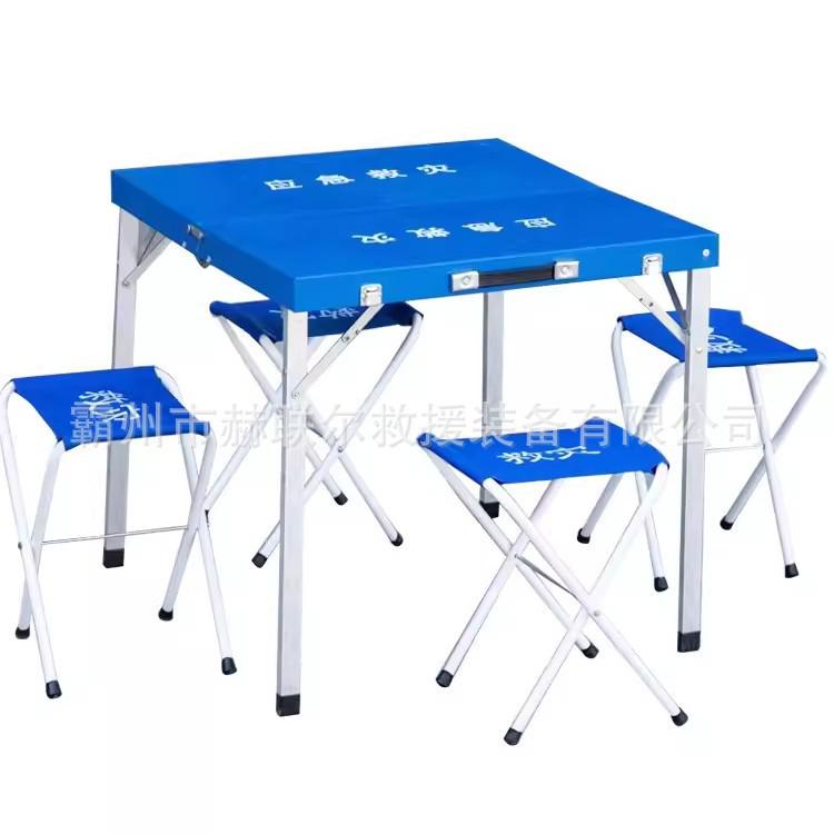 

Portable Split Disaster Relief Set: 1 Table & 4 Folding Chairs Sky Blue [ABS Resin Version]