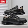Warrior Men's 5092 Shock-Absorbing Casual Sport Shoes