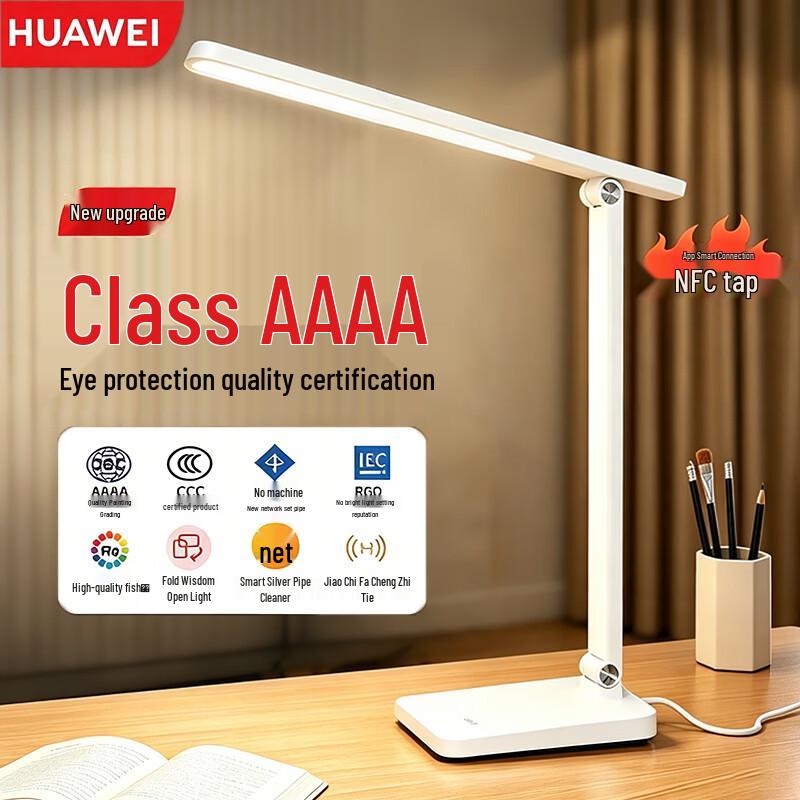Huawei Smart Eye-Protection LED Desk Lamp